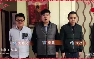 Скачать видео: 6324抽象工作室祝大家新年快乐