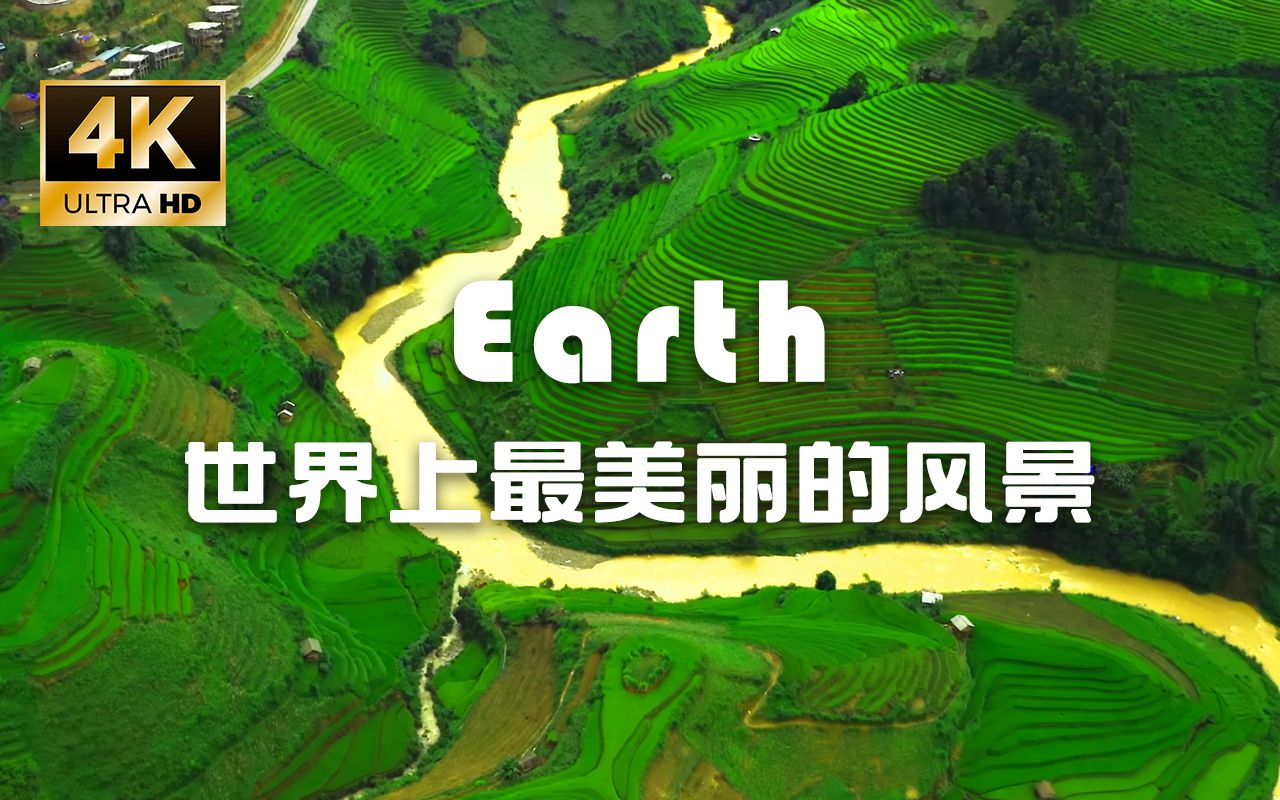 [图]世界上最美丽的风景，4K高清带您领略人间仙境，快来感受一下吧。