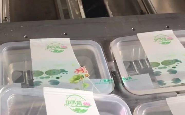 南宁食品肉类海鲜保鲜可选封盒机|封塑料盒子抽真空充氮气封口机|广西锁鲜装包装机盒式全自动塑封机卤味海鲜真空气调保鲜封盒机哔哩哔哩bilibili