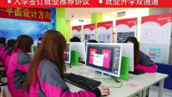 互联网专业怎么样，我该怎么选专业，重庆新华电脑学校开设热门专业，赶紧跟随视频了解一下
