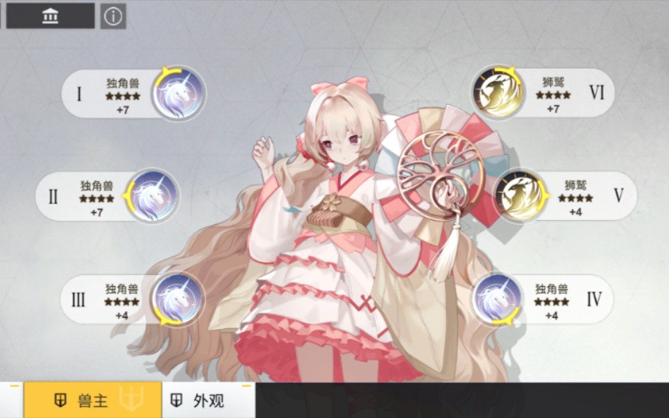 解神者木花石长姬强度测试越1w1k战力通关饕餮盛宴满月难度破设备渣