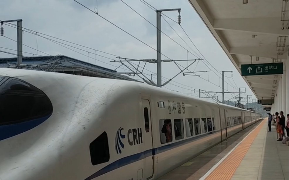 【高铁摄影】南宁局crh2a-4044担当d8464次列车停靠隆安东站