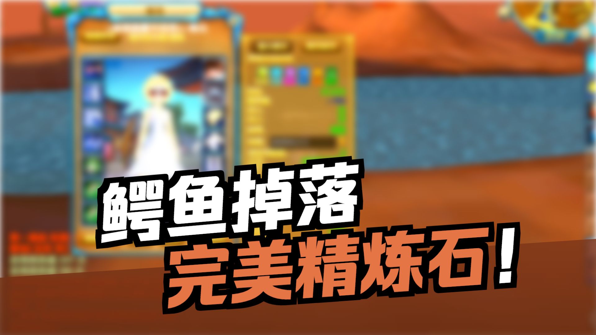 武林外传之战场的四种玩法
