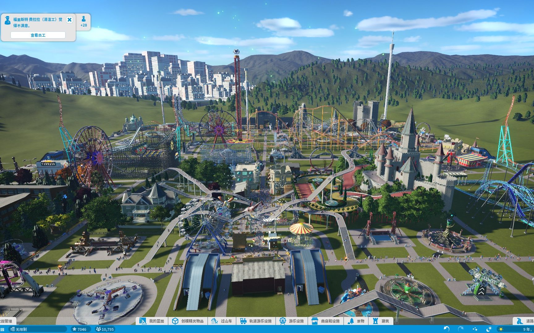 【过山车之星】有来无回的游乐场