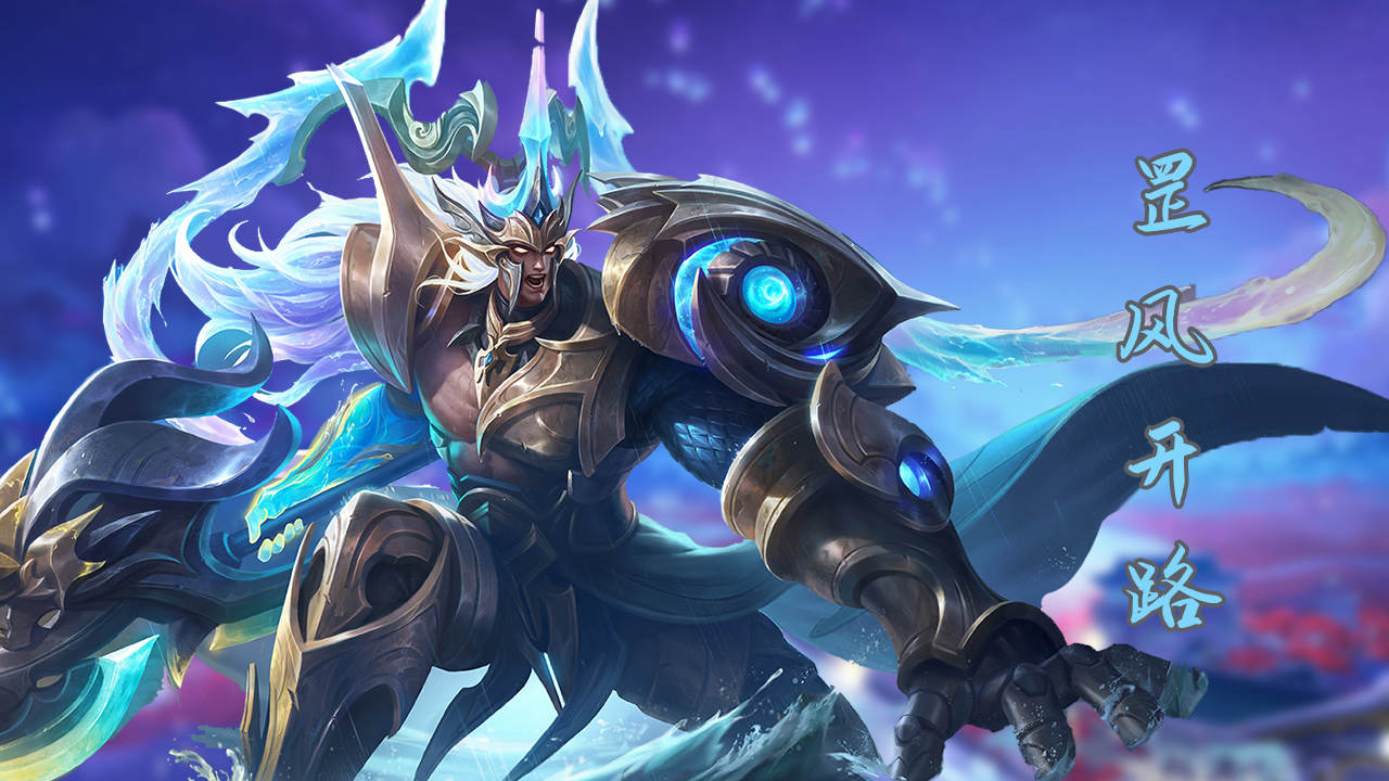 吕布震撼归来!#罡风开路#超燃剪辑,带你拥抱最强战神