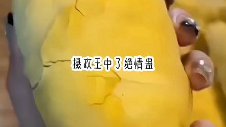 《玉霜束缚》之 h哔哩哔哩bilibili