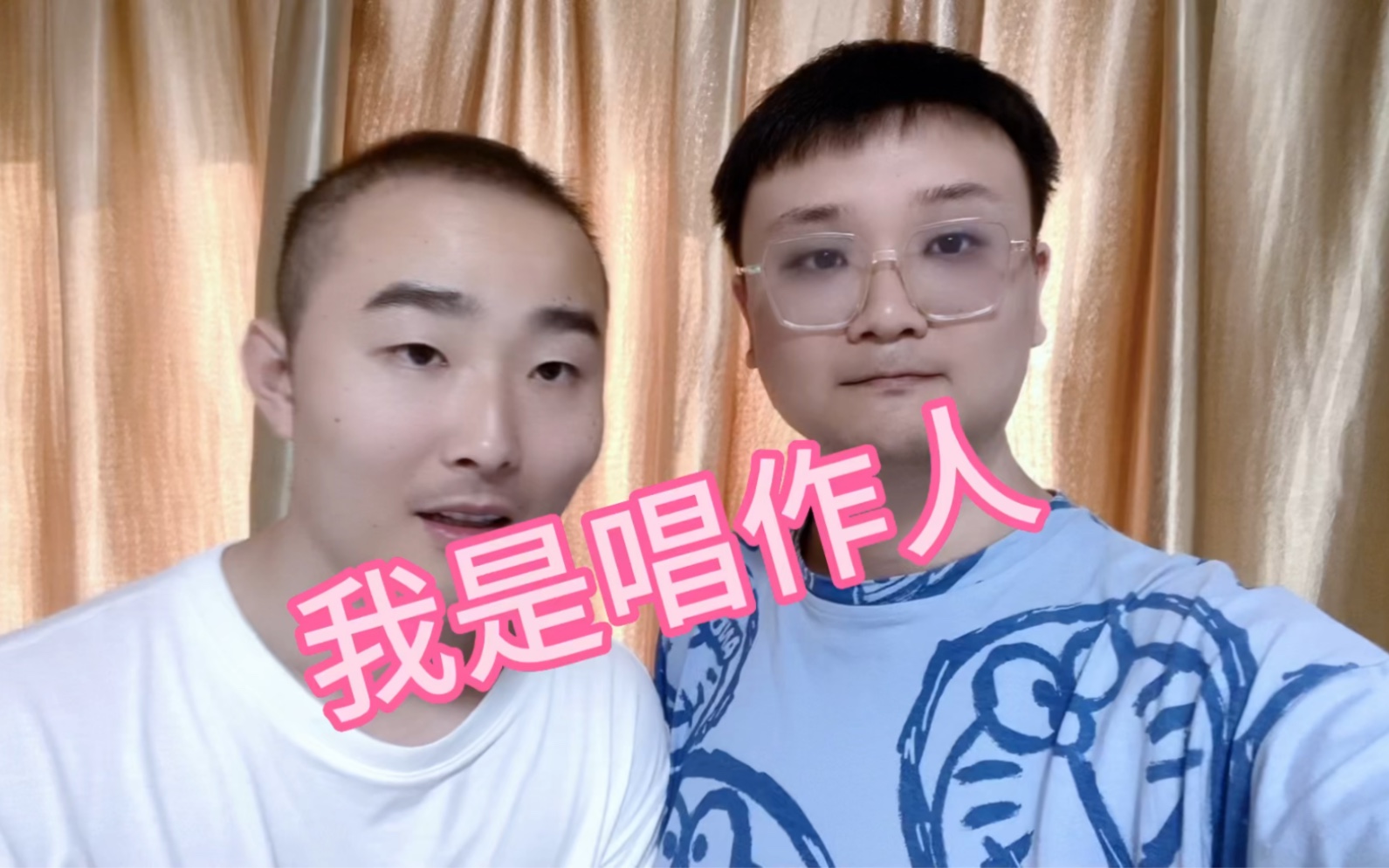 【青曲社】吕纳超 张再驰 原创作品《我是唱作人》完整版 静场录像