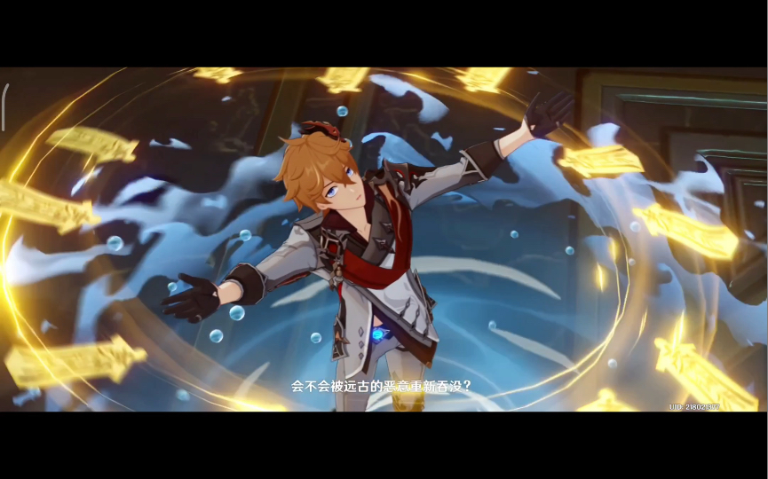 【原神】漩涡之魔神剧情上_手机游戏热门视频