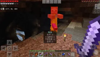 火焰附加太爽了吧