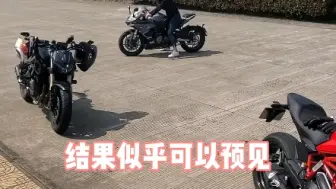 Download Video: 刚拿到驾照的女骑第一次骑车