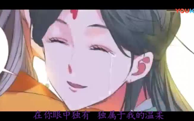 [图]狐妖小红娘 - 思念的围城《竹业篇》版本《已授权》