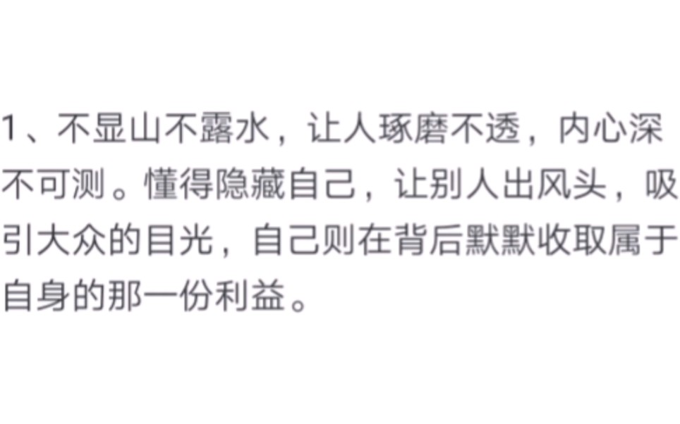 看看周围有没有这样的人?如果有,可以考虑压压担子!哔哩哔哩bilibili