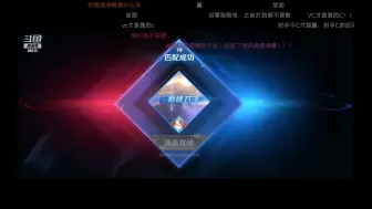 Download Video: 【北京WB流浪】0727巅峰赛撞车合集|沈梦溪撞车深圳DYG钎城|撞车苏州KSG今屿|撞车词穷神罚｜撞车自小语江城