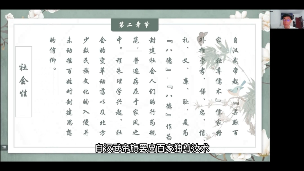 [图]“青”声“习”语暑假千人宣讲活动-247号 社会主义大好队 家风家教是一个家庭最宝贵的财富，是留给子孙后代最好的遗产