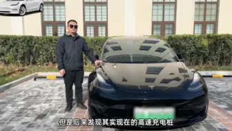 Download Video: 冬天续航5折起？特斯拉Model 3车主聊最真实用车感受