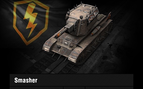 wotb坦克世界闪电战 粉碎者一炮一个小朋友