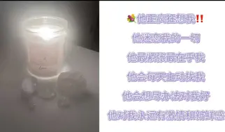 Download Video: 【自制sub】狂a/叠加💐显化新版本理想sp