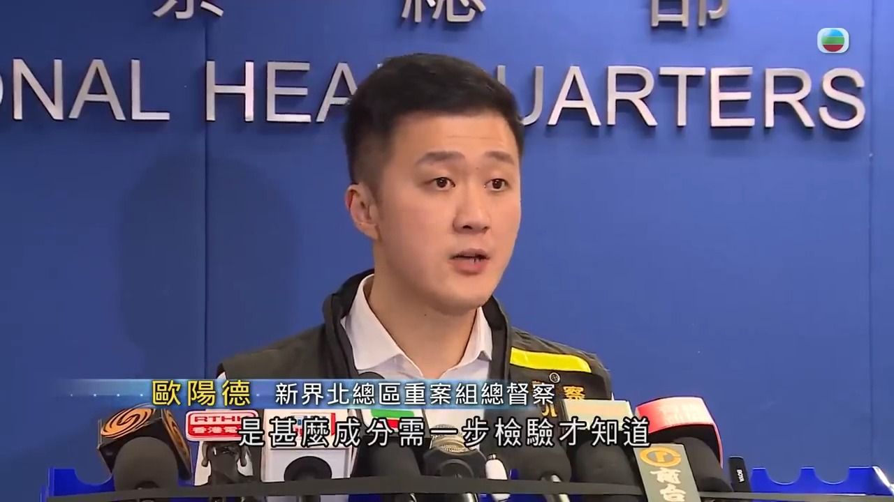 [图]香港屯门婴尸案两名男婴约24至30周大，警方未查询到任何生产记录【TVB News搬运】