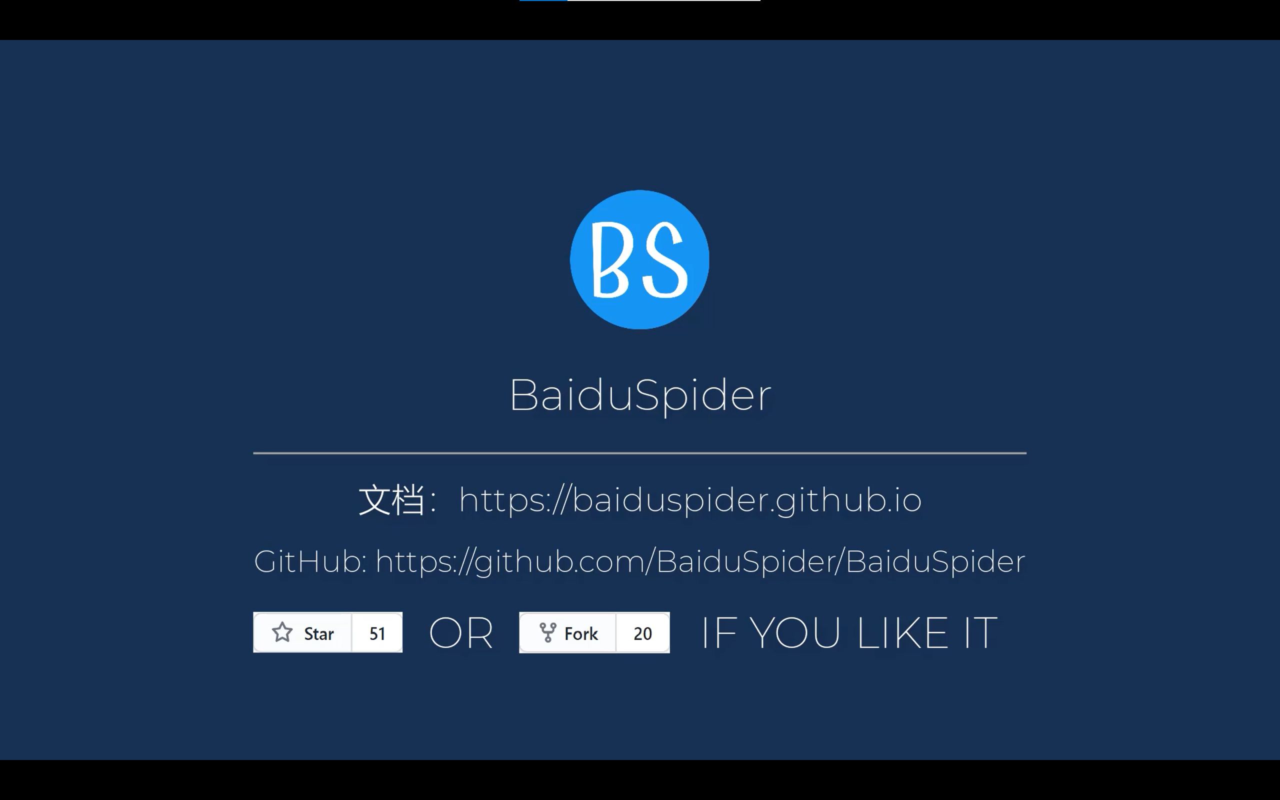 BaiduSpider:爬取百度的利器哔哩哔哩bilibili