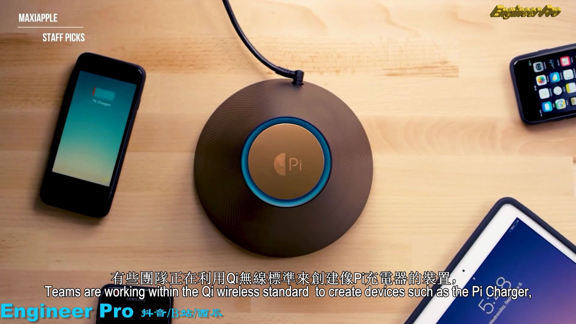 [图]无线充电的真相-The Truth About Wireless Charging