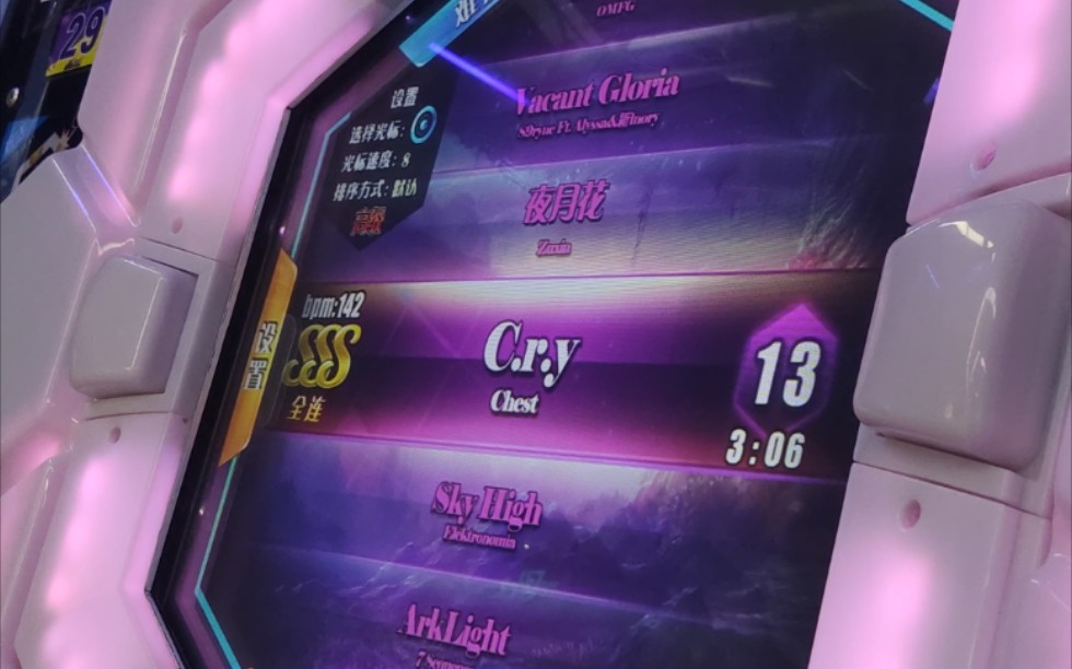 【舞立方】C.R.Y. 高级Lv.13 99.99%手元(含解析)