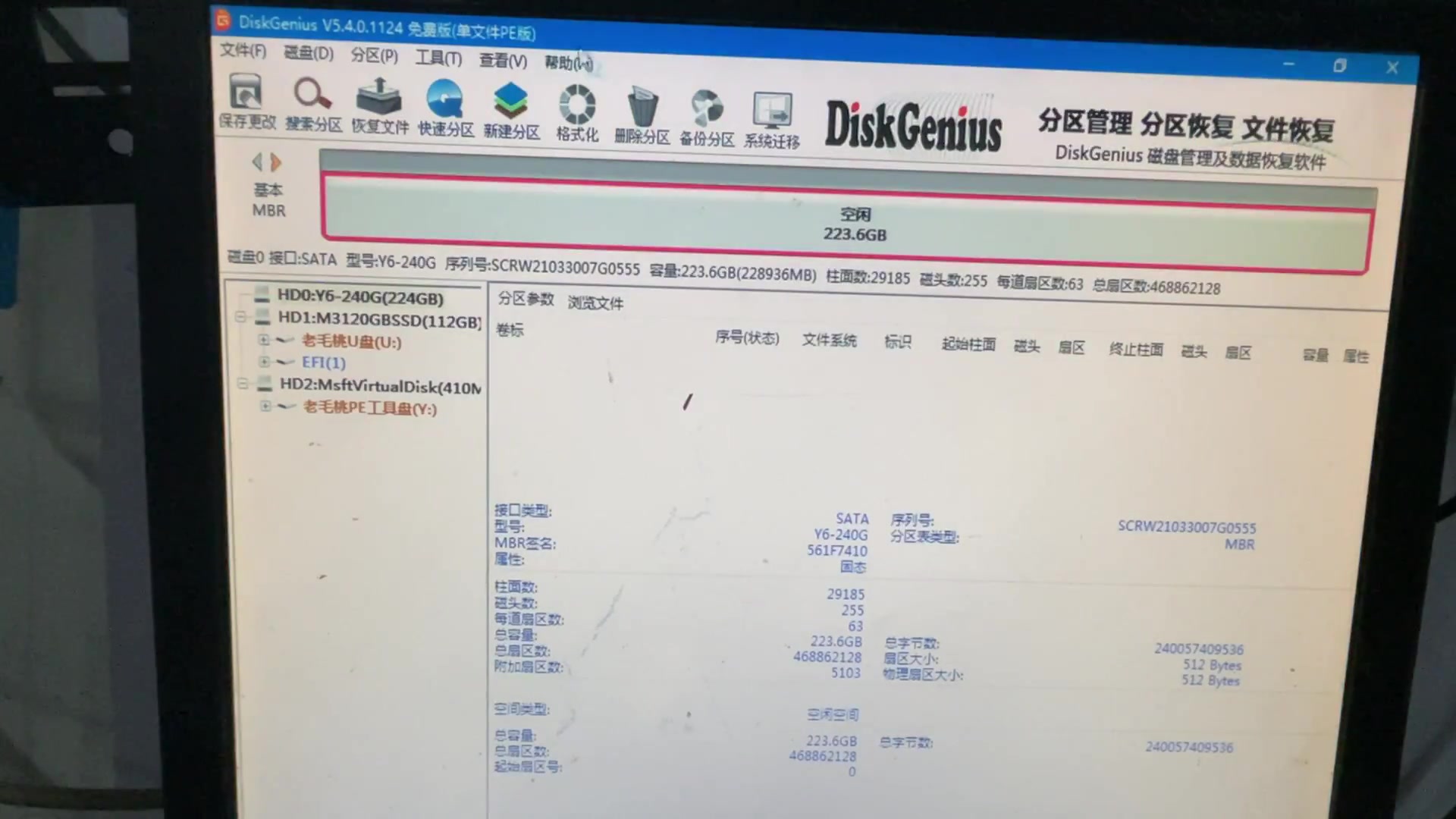 戴尔惠普联想台式笔记本电脑老毛桃装WIn10系统Win7系统步骤哔哩哔哩bilibili