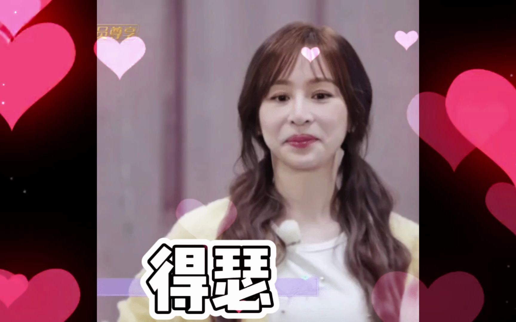 王心凌表情包(108)