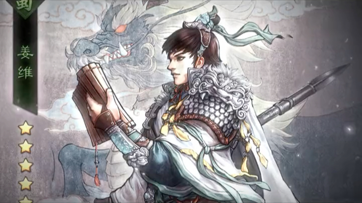 率土之滨 #率土星推计划 #三国