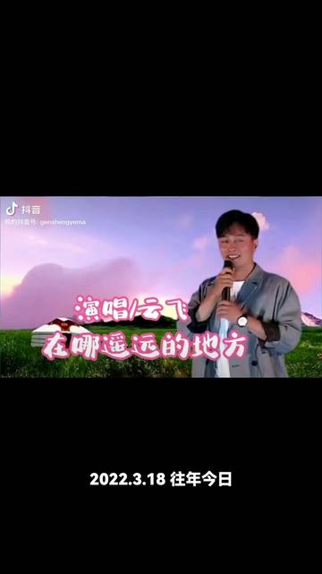 王洛宾经典歌曲!哔哩哔哩bilibili