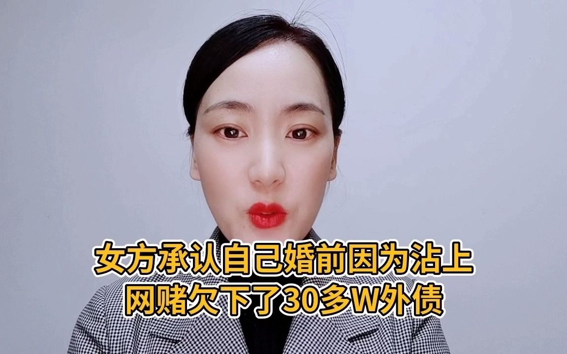 丈夫借钱替妻子还债反被离婚咋办?哔哩哔哩bilibili