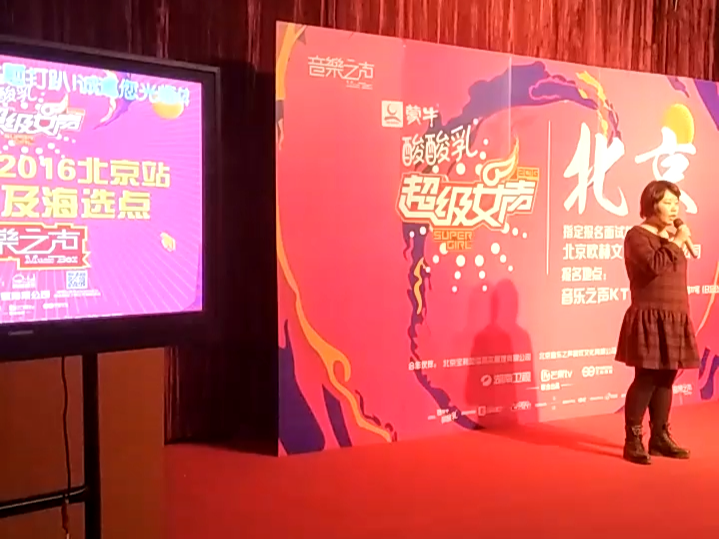 2016超级女声网络赛第二轮吧