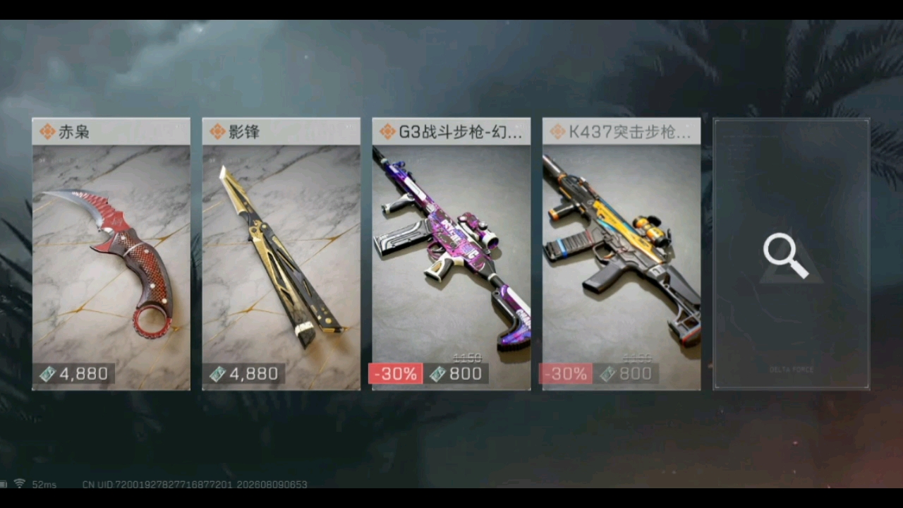 看到这个视频的诅咒你们刀皮全部中。