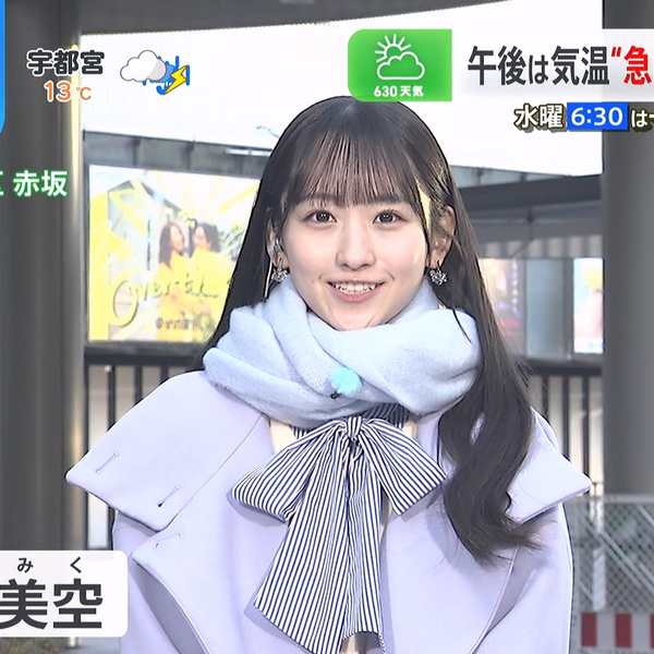 乃木坂46 13周年記念　一ノ瀬美空　座りヨリ 51lC3UWaXjL._UF350,350_QL50_.jpg