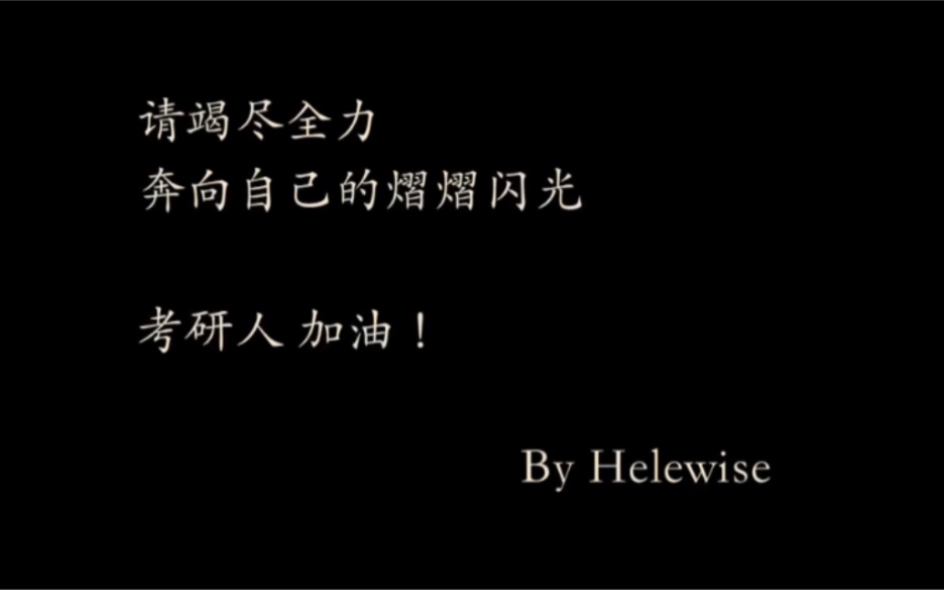 【开箱】2021年上海交通大学医学院研究生录取通知书~哔哩哔哩bilibili