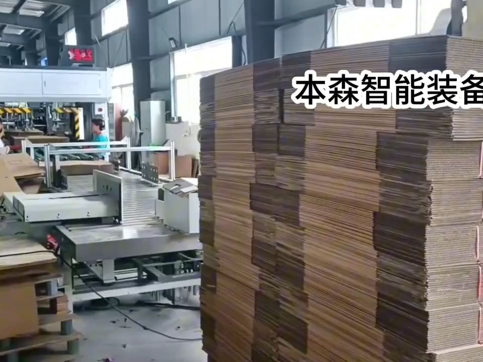 码垛机器人 纸箱机械 瓦楞纸板生产线 工业机器人