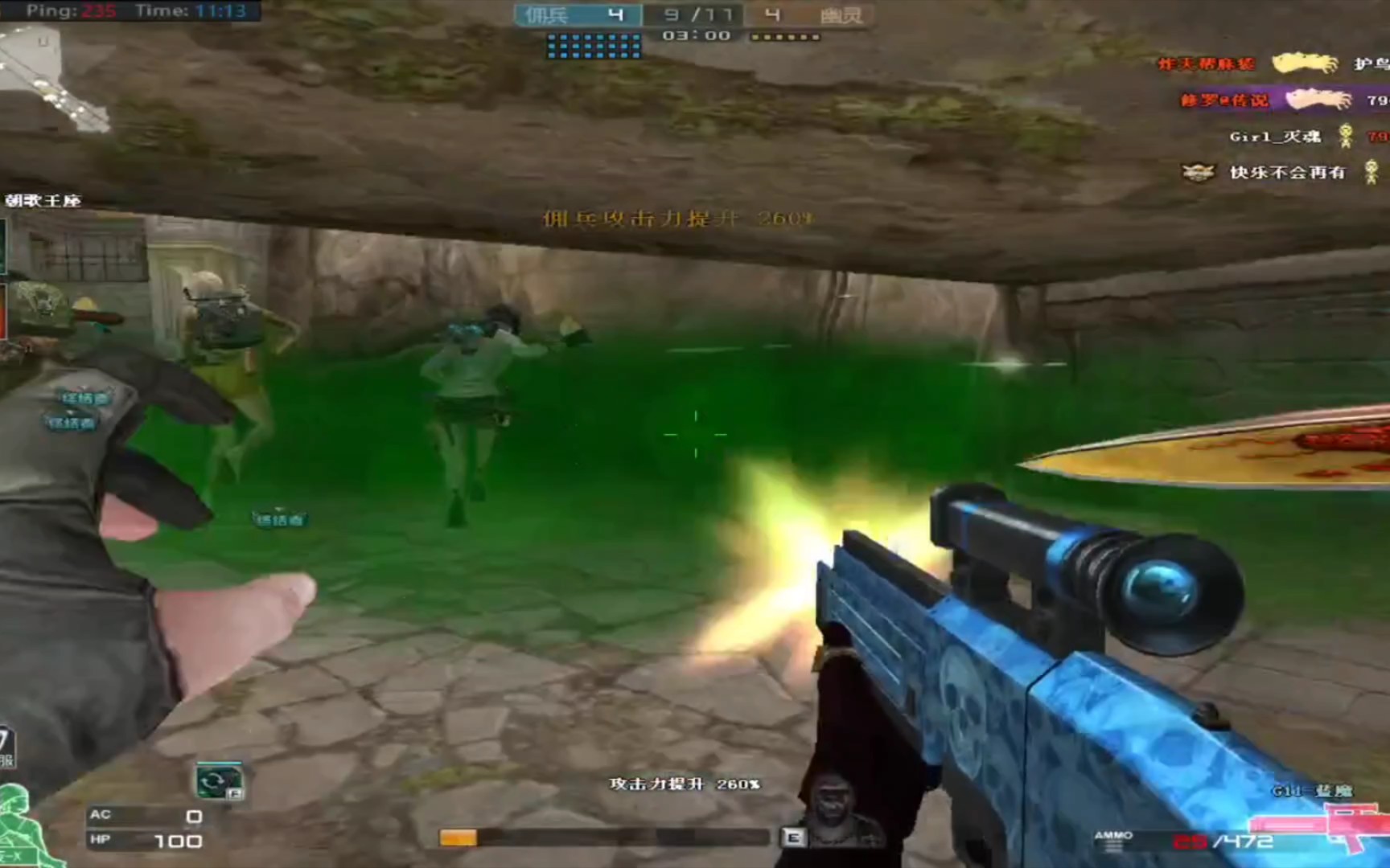 活动作品cf步枪系列g11蓝魔