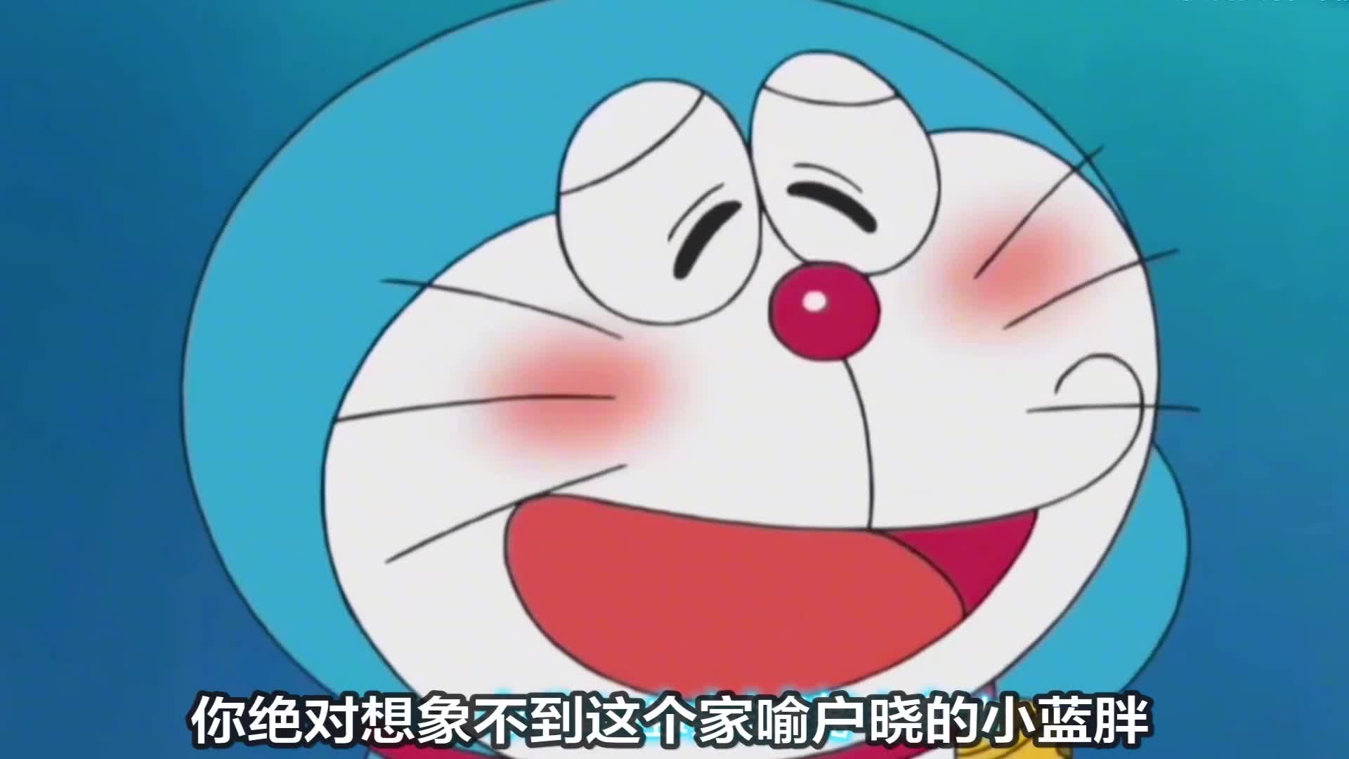 哆啦a梦没有耳朵,到底是不是老鼠的错?