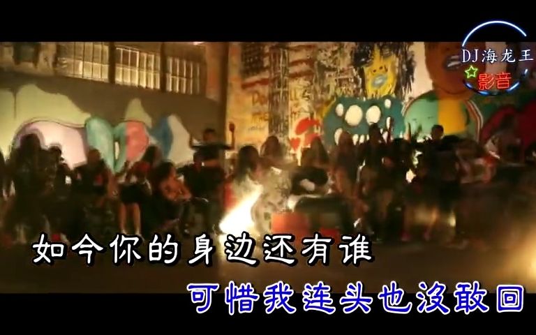 [图]汤潮《那滋味》（苦咖啡）（DJ舞曲）（海龙王影音）