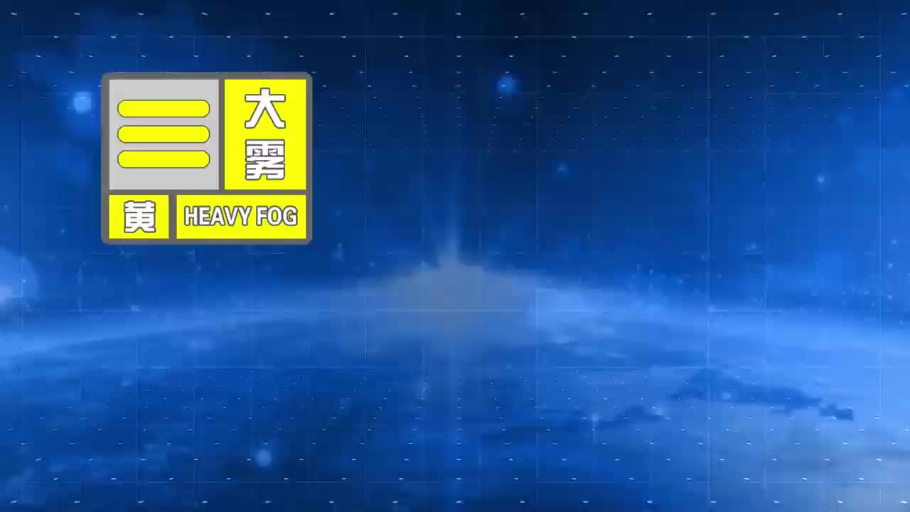 【石家庄气象】视频已打包,欢迎围观!哔哩哔哩bilibili