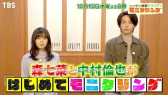 モニタリング 10 22 木 木村佳乃がカヌー挑戦でびしょ濡れ 憧れの男性サプライズ登場 Tbs 哔哩哔哩 Bilibili