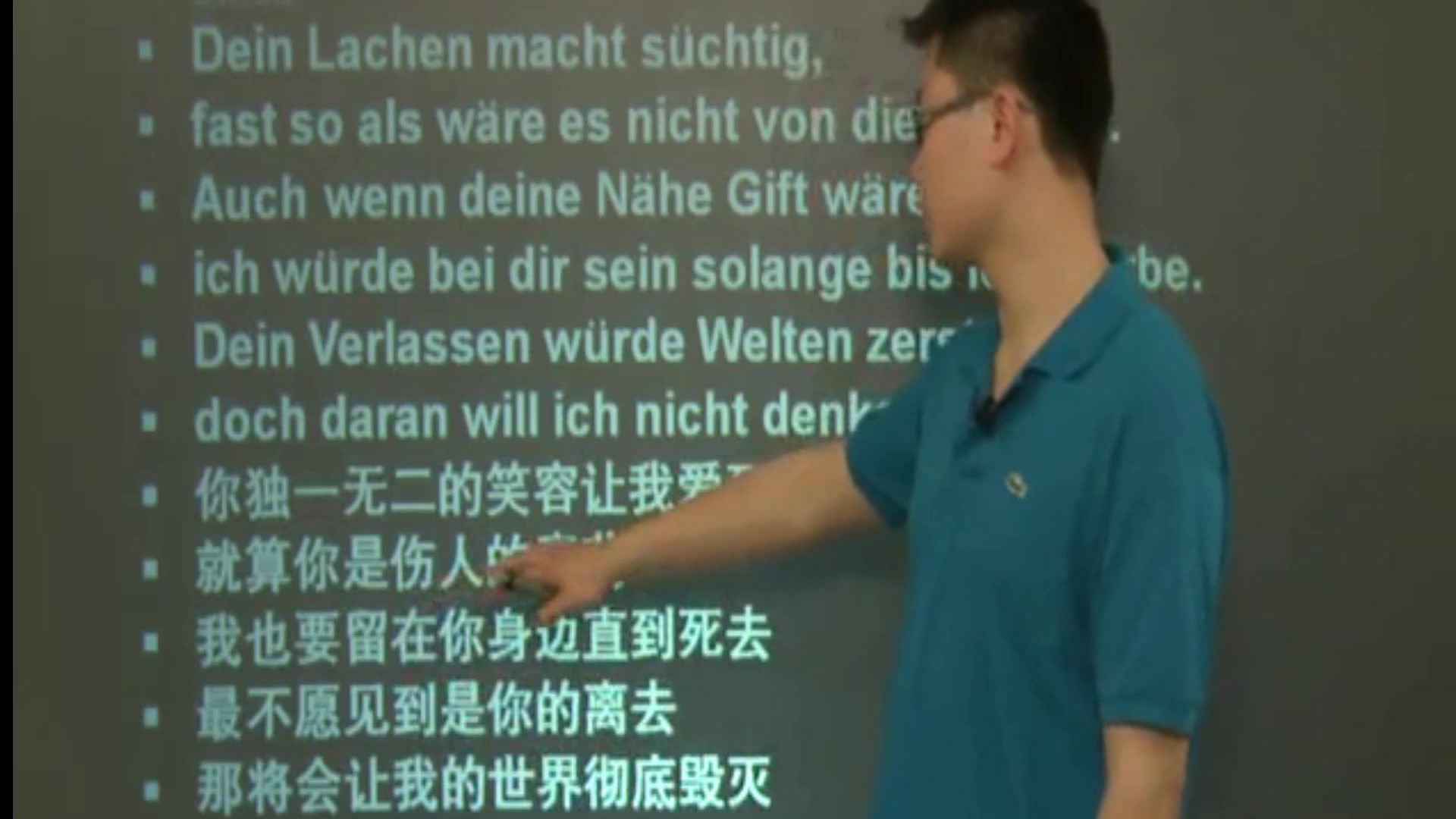 [图]德语语音教学：德语视频教程教你学习德语语音基础知识，0基础即可，轻松学会5