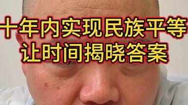 日式厨刀和包丁锻造越前打刃物職人田村徹_ 明日への扉by アットホーム_