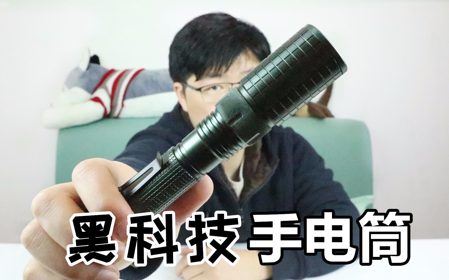 某多多100元买个黑科技手电筒据说打开后整个村就像天亮了一样