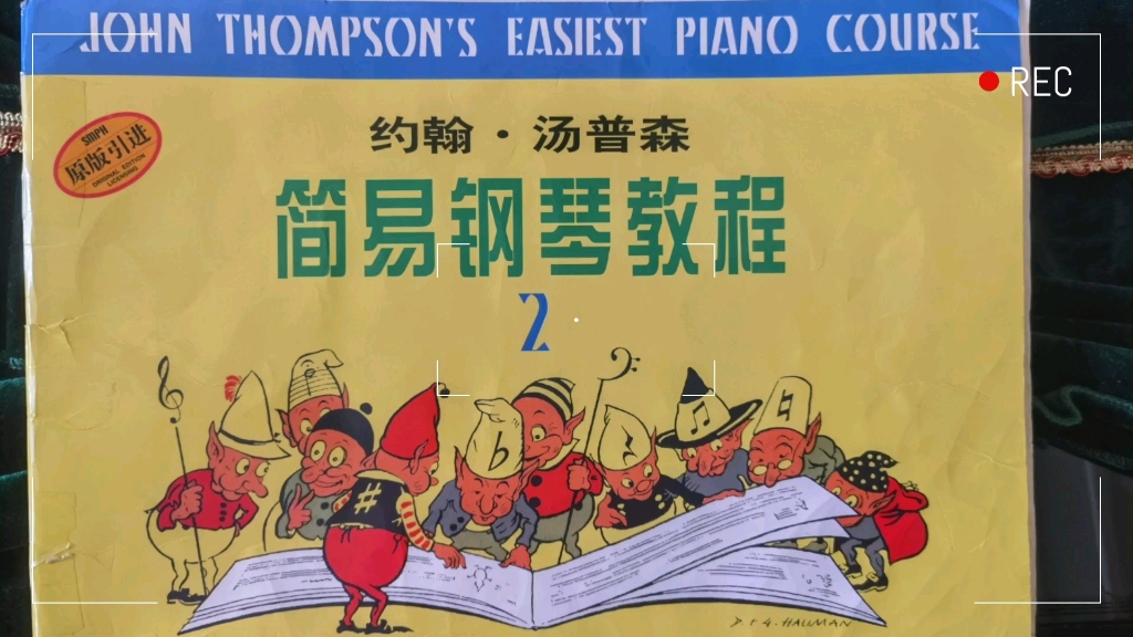 第一次练习#钢琴 小汤2《从前》