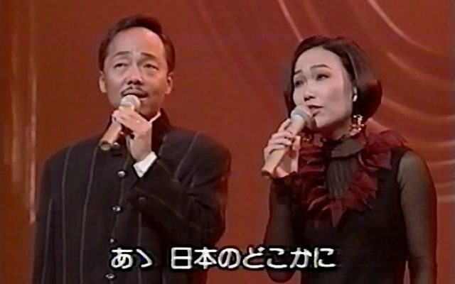 [图]【昭和名曲-良日启程】五輪真弓 ＆ 谷村新司 - いい日旅立ち 1994