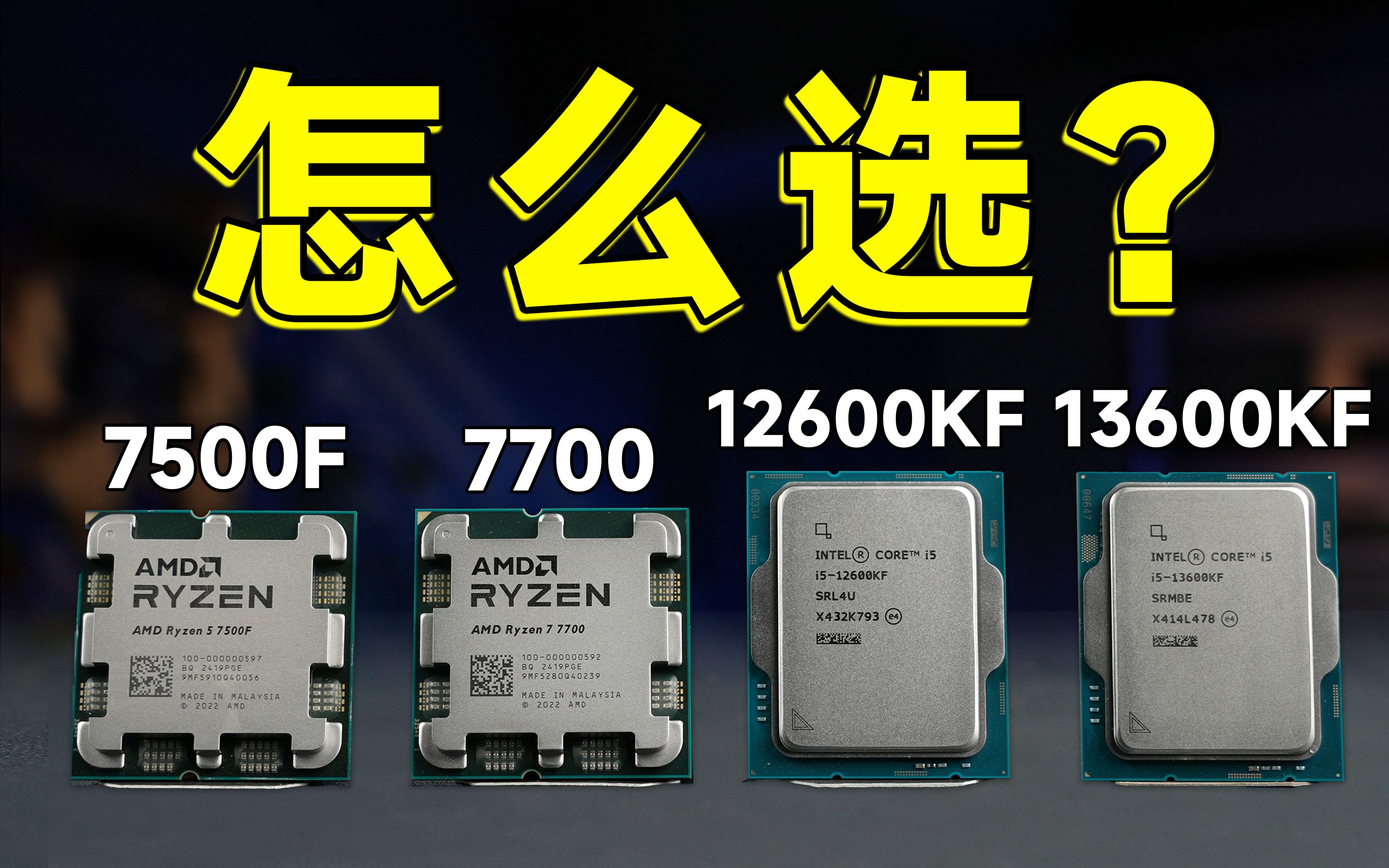 r7 6700g图片