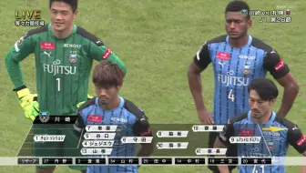 Jリーグタイム J1 第26節 哔哩哔哩 Bilibili