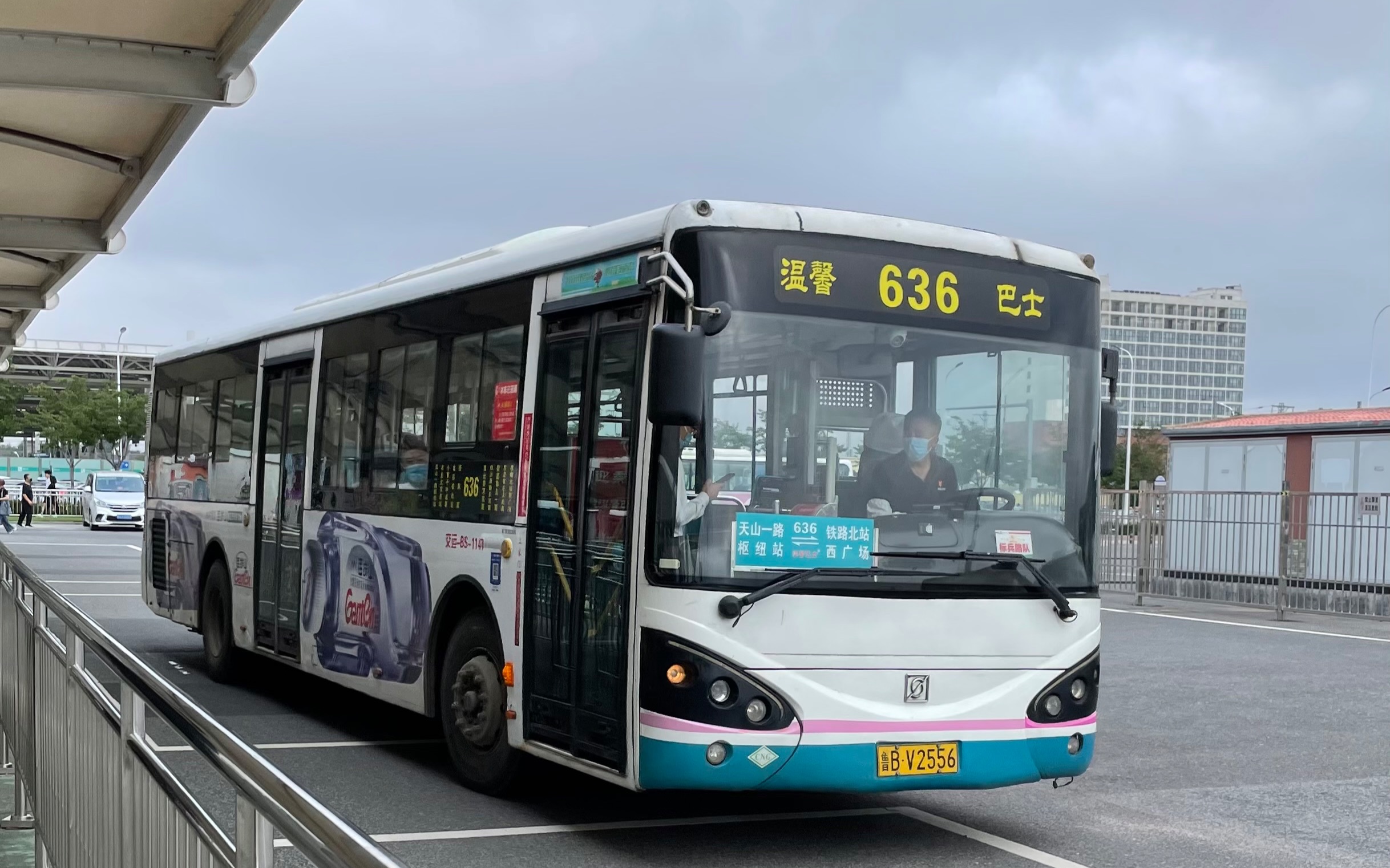【pov418 @ 青岛】【六一快乐】青岛交运温馨巴士636路(现属城阳巴士)