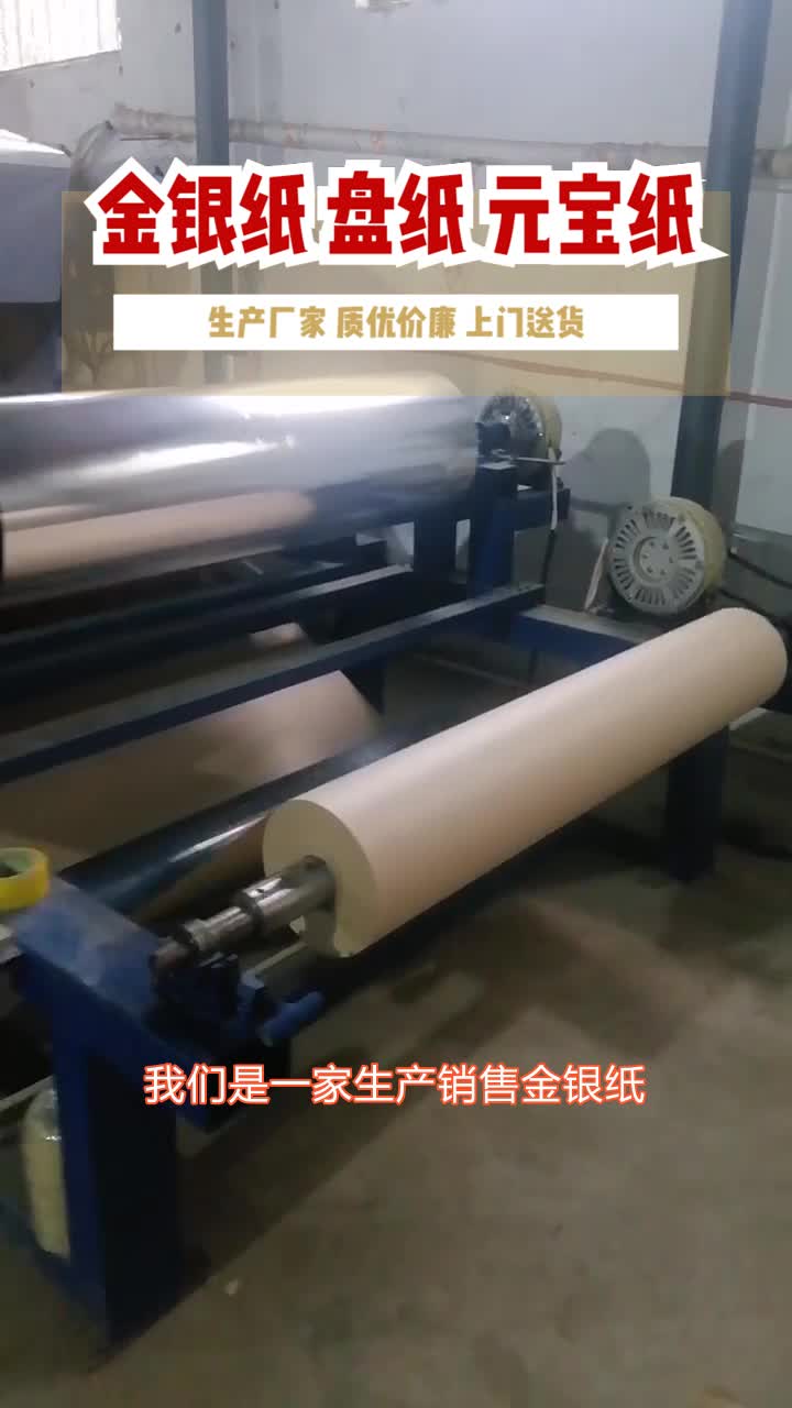 小型纸品加工厂投资多少钱(小型纸品加工厂投资多少钱一个月)