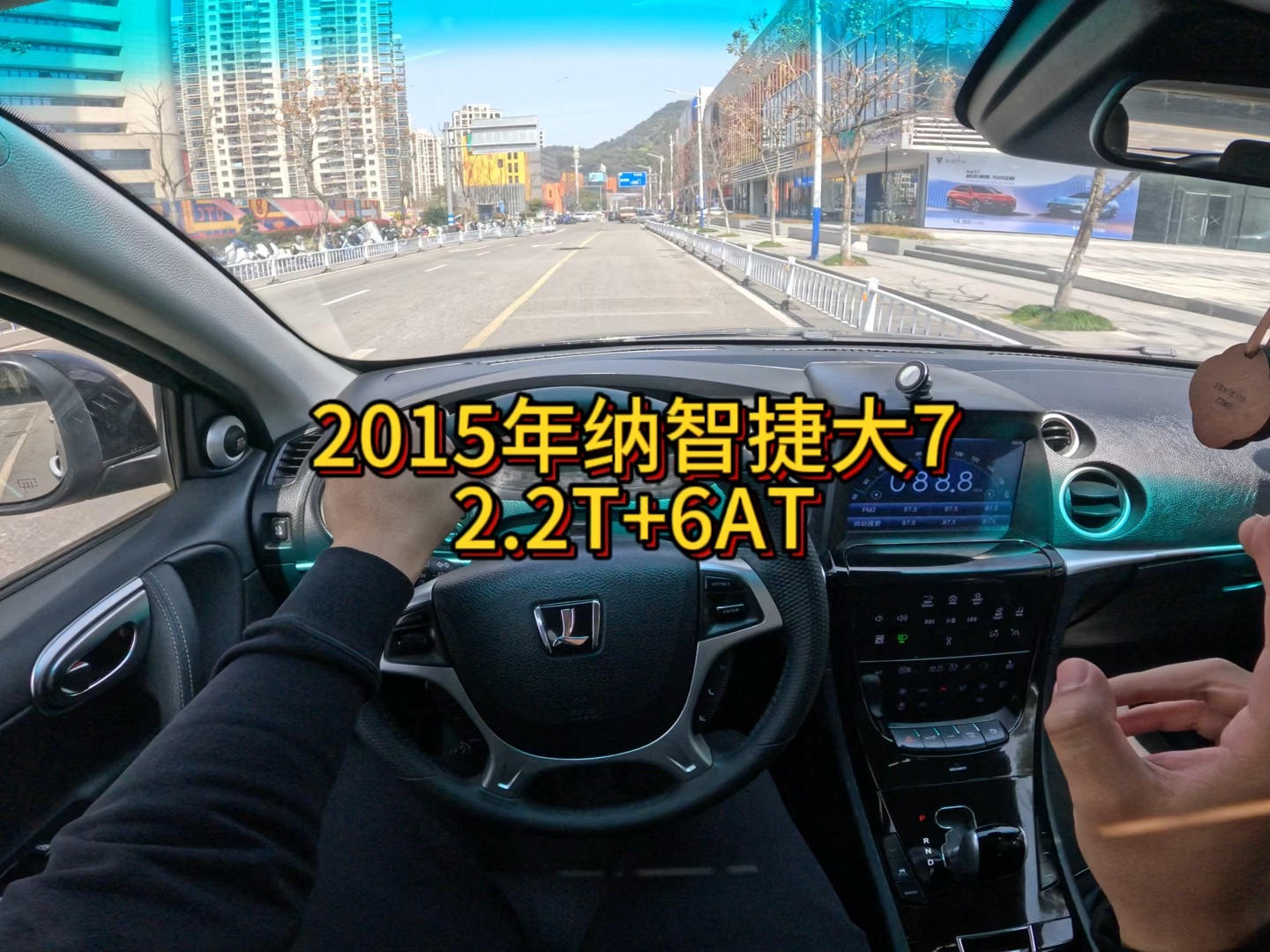 我花2万多买了一辆2015年二手车纳智捷大7!哔哩哔哩bilibili